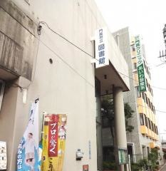 門真市立図書館