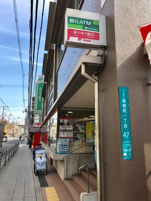 バンクマップ