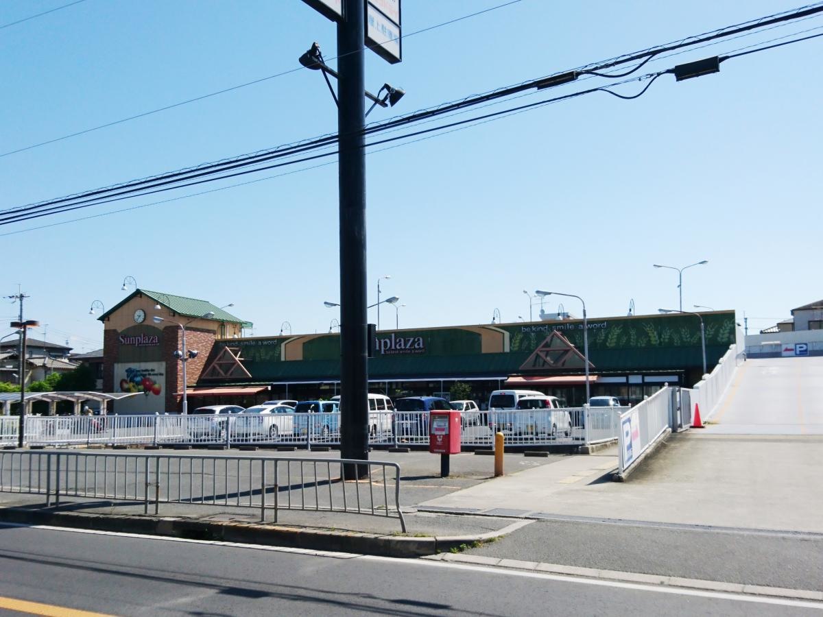サンプラザ古市南店