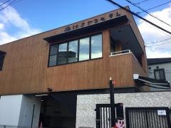 浜幼稚園