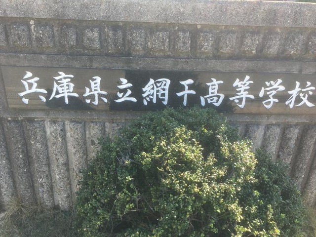 施設写真11