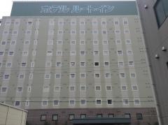 ホテルルートイン防府駅前