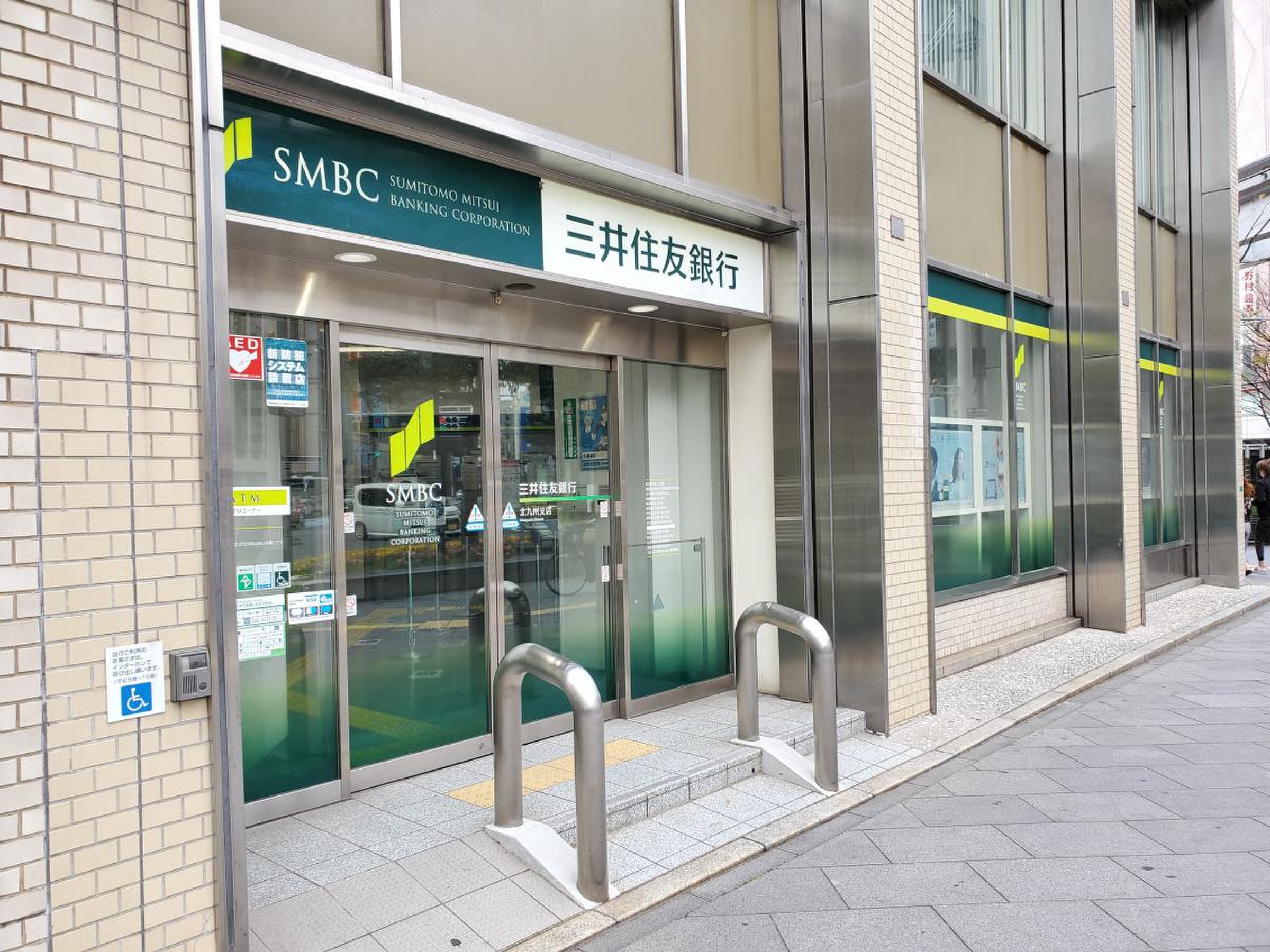 三井 住友 銀行 北九州 支店