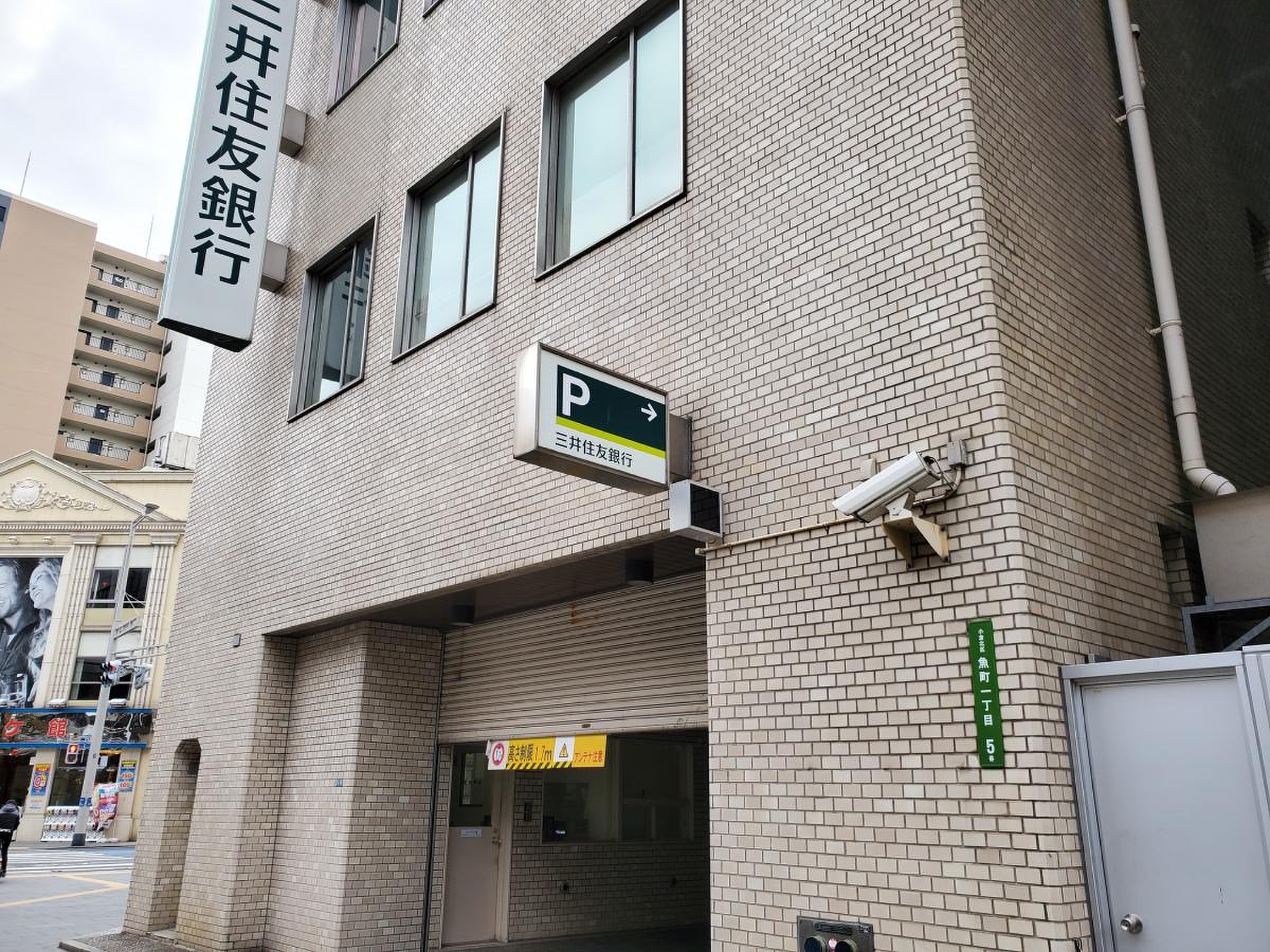 三井 住友 銀行 北九州 支店