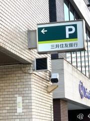 三井住友銀行北九州支店