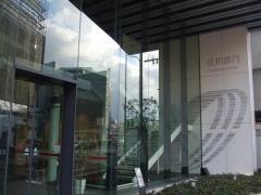 筑邦銀行福岡営業部