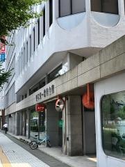 熊本第一信用金庫本店