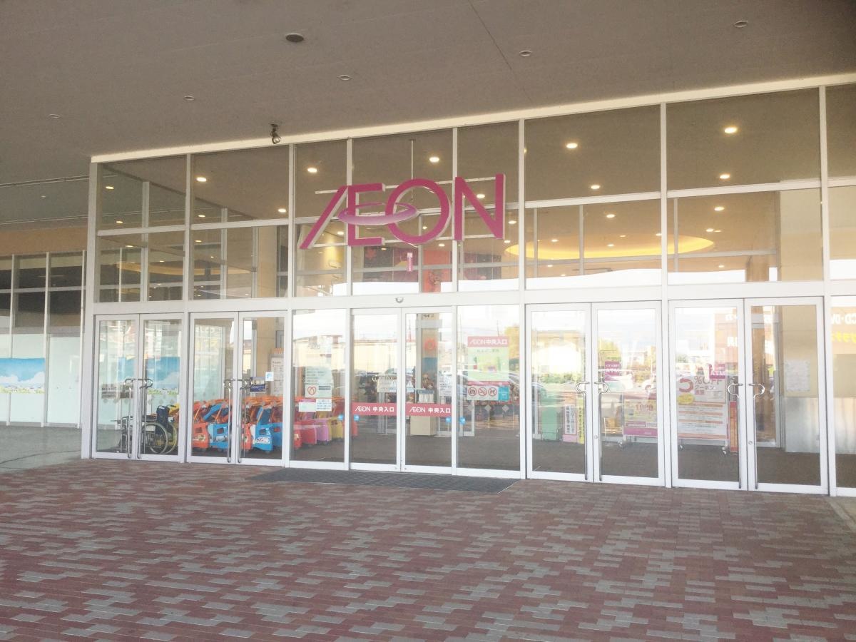 イオン八代店