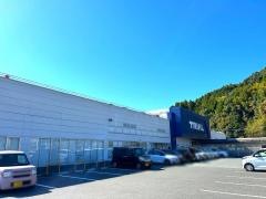 スーパーセンタートライアル日田店