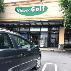 ヴィクトリアゴルフ　大分店
