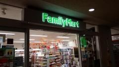ファミリーマート　大分市役所店