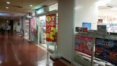 ファミリーマート　大分市役所店