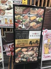 千年の宴　小倉南口駅前店