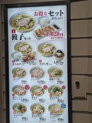 どうとんぼり神座　阪急三番街店