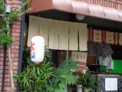 内山冷菓