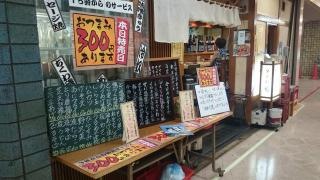 ダイヤ菊