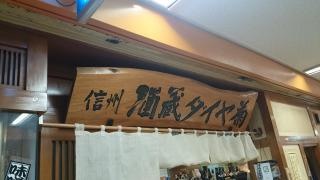 ダイヤ菊