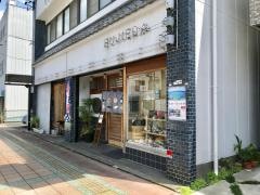 神田寿司
