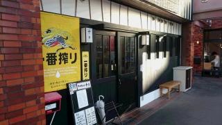 十々植田店