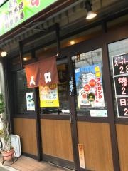 串もん家・うまか棒