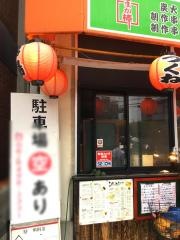 串もん家・うまか棒