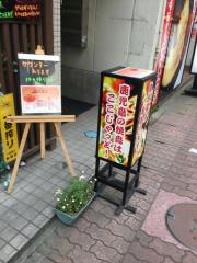 炭焼　優心