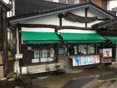 よしつね