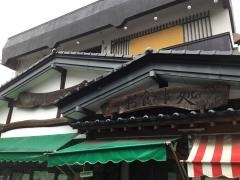 よしつね