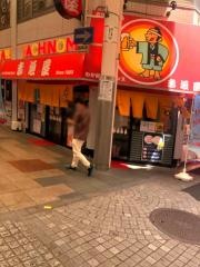 回転寿司赤垣屋
