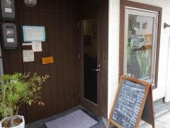 れんが亭