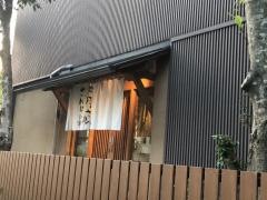 お月さんこんばんわ