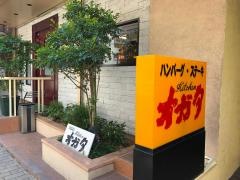 キッチンオガタ