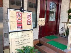 キッチンオガタ