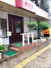 キッチンオガタ