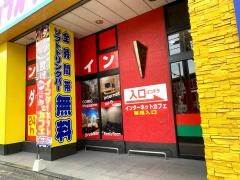 Ｂｅ―ＢＯＸ南小倉店