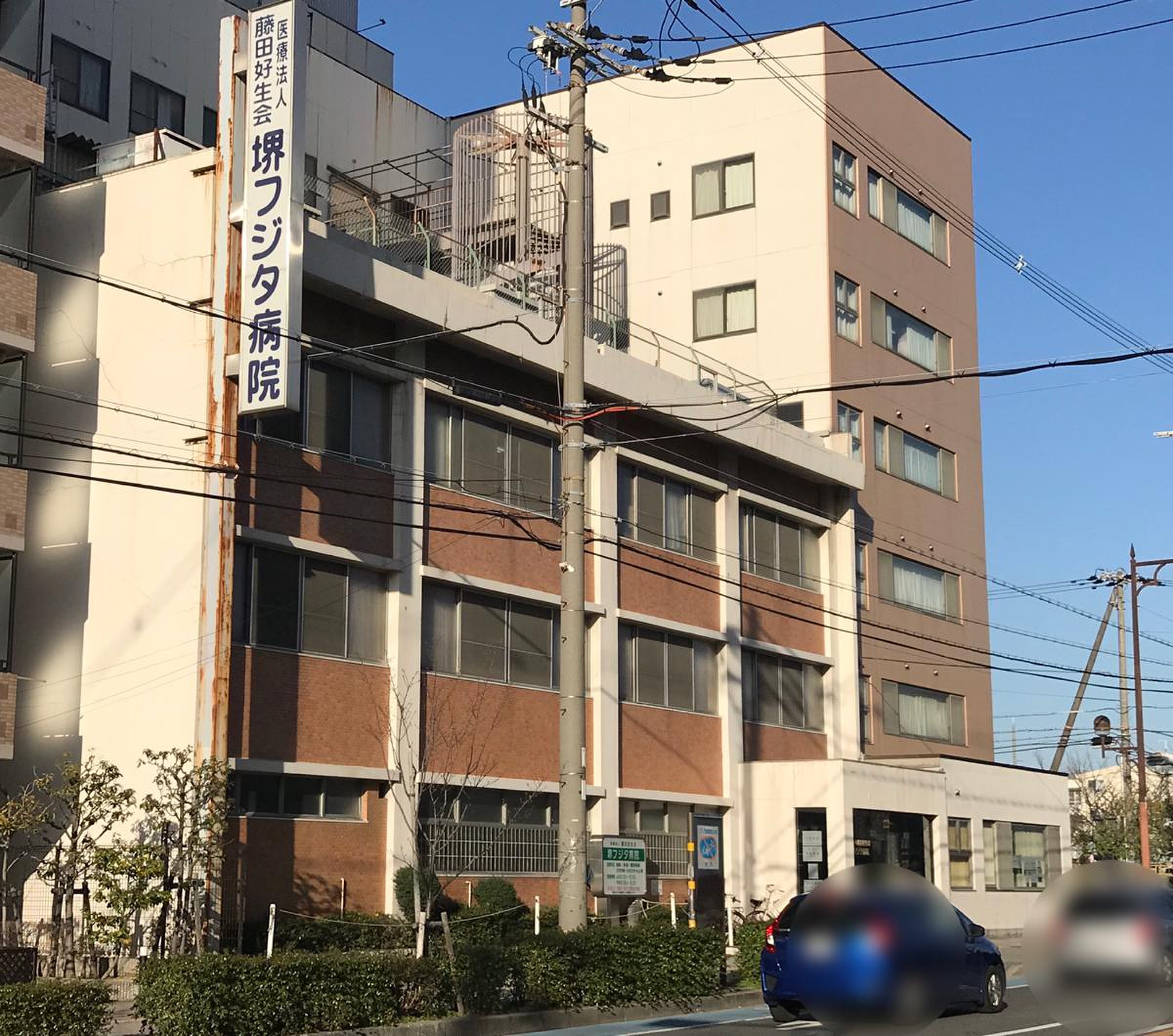 公の場での発言・インタビュー報道記録