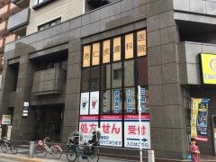 芳仁皮膚科医院