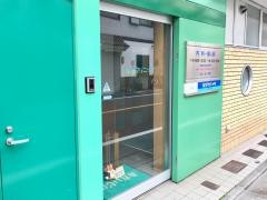 松下クリニック