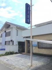 沼沢医院