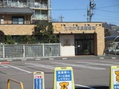 たなか耳鼻咽喉科