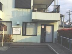 曽和内科クリニック