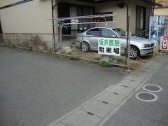 坂井医院