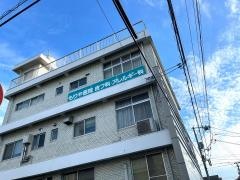 守屋医院
