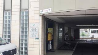 中村内科循環器科クリニック