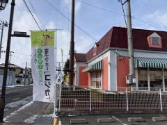 デニーズ　福島西口店