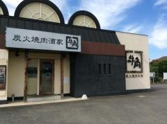 牛角　狭山店