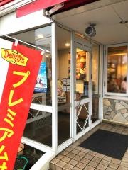 デニーズ　船橋二和店
