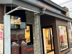 吉野家　佐倉ユーカリが丘店
