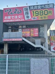 どんどん立川店