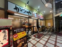かつや　川崎溝の口店